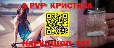 прущие крисы Аргун