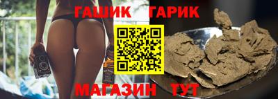 молекула духа Абакан