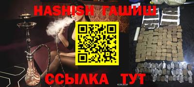 бошки Апрелевка