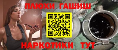 кокс Азнакаево