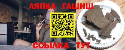 молекула духа Абакан