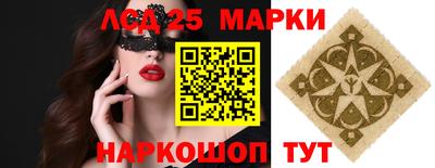 кокаин колумбия Апшеронск