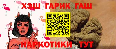 прущие крисы Аргун