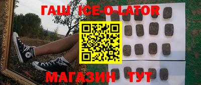 крисы Абинск