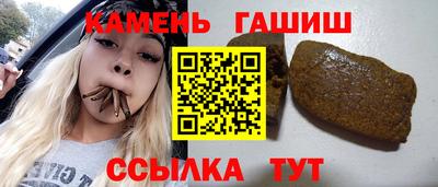 бошки Апрелевка