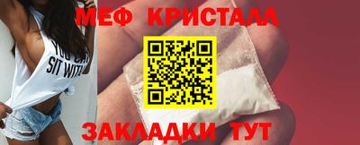 прущие крисы Аргун
