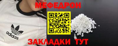 молекула духа Абакан