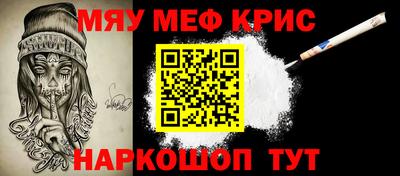 прущие крисы Аргун