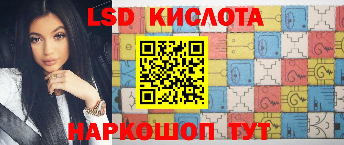 Лсд 25 экстази кислота  LSD-25 экстази  Вход с VPN  Асбест  Лсд 25 экстази кислота 