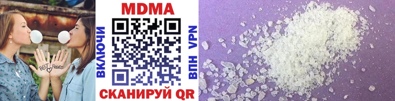 MDMA молли  площадка состав  Асбест  гидра ССЫЛКА 