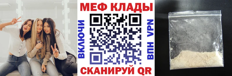Меф 4 MMC  kraken как войти  Асбест 