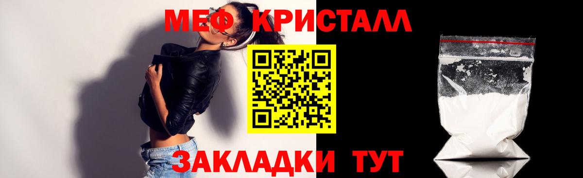 Меф 4 MMC  МЕФ  Асбест  Меф кристаллы  Мефедрон 