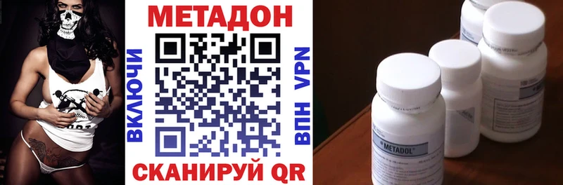 маркетплейс состав Асбест МЕТАДОН мёд