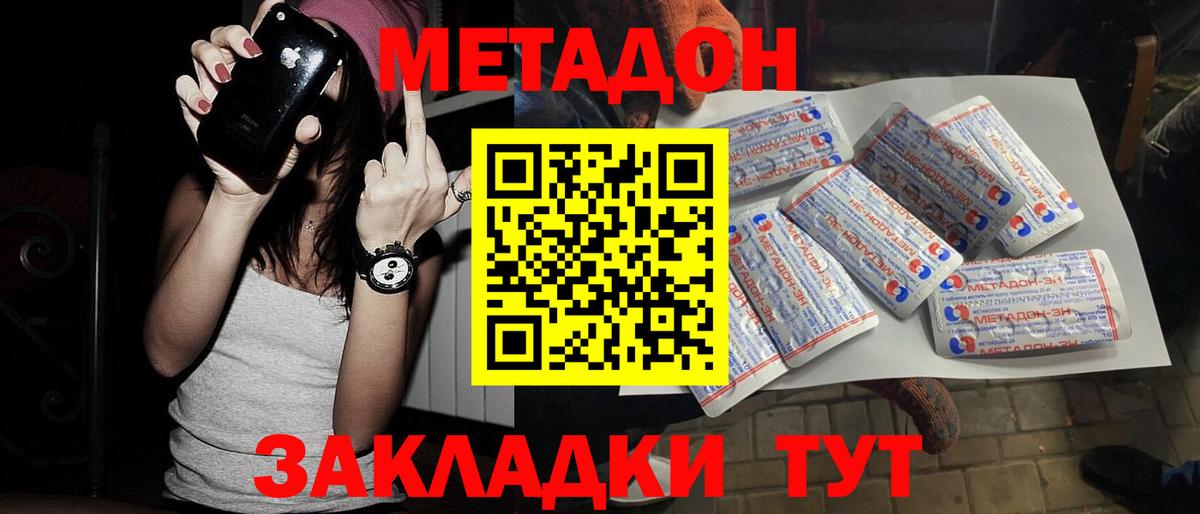 МЕТАМФЕТАМИН Асбест