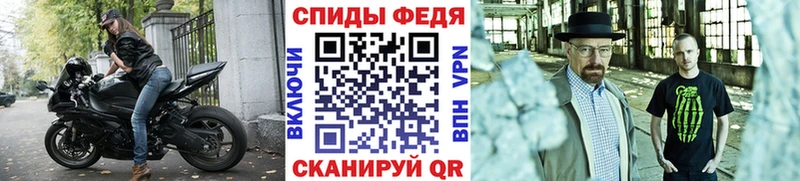 Метамфетамин кристалл Асбест