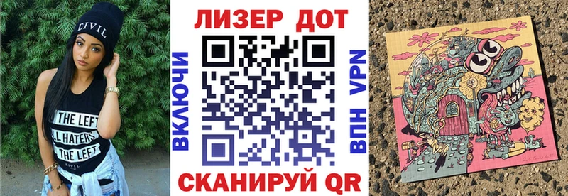 что такое   Асбест  Марки 25I-NBOMe 1,5мг 