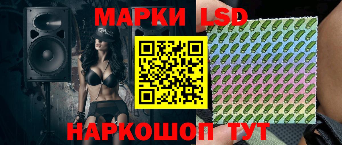 ТГК  Вход с VPN  Кокаин  ГАШ  Меф МЯУ МЯУ кристаллы  Марихуана  Асбест  A-PVP СОЛЬ кристаллы 