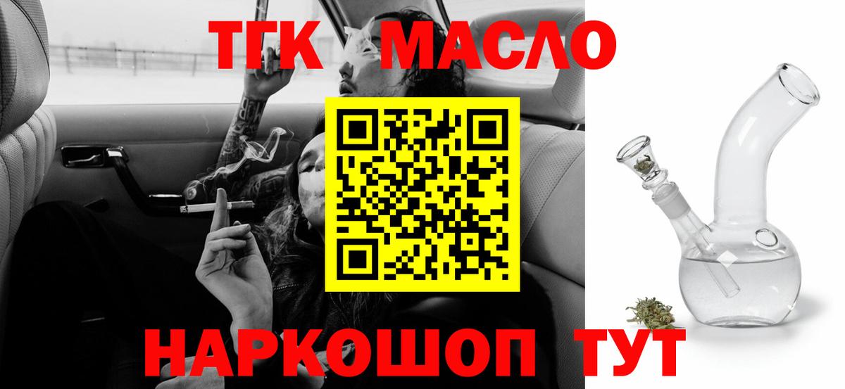 Дистиллят ТГК вейп с тгк  Асбест  ТГК гашишное масло 