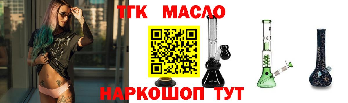 Мефедрон Асбест