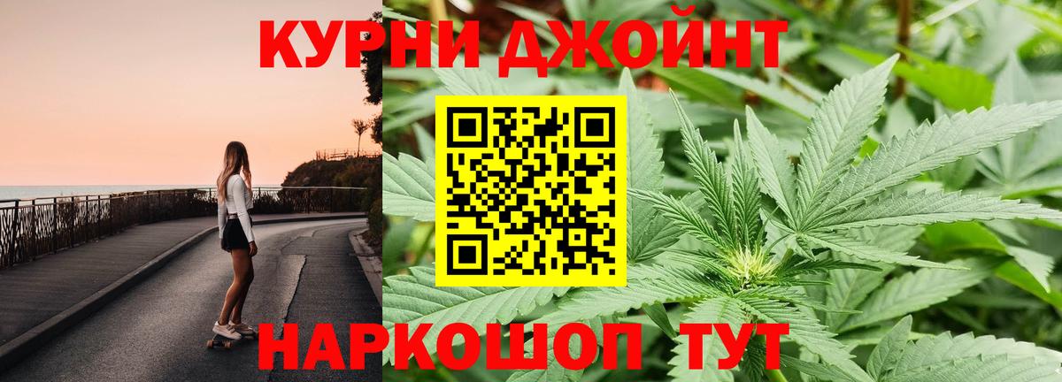 Канабис Amnesia Асбест